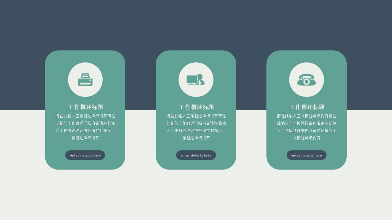 工作总结 (71).pptx